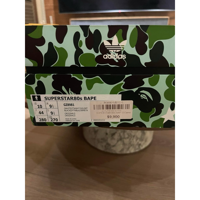 adidas x Bape Superstar ''Green Camo'' sneakers