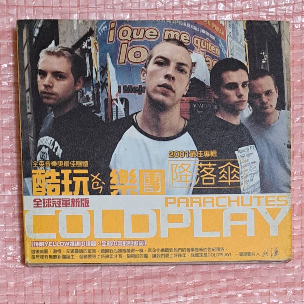 Coldplay 酷玩樂團 PARACHUTES 降落傘 台版 附紙盒