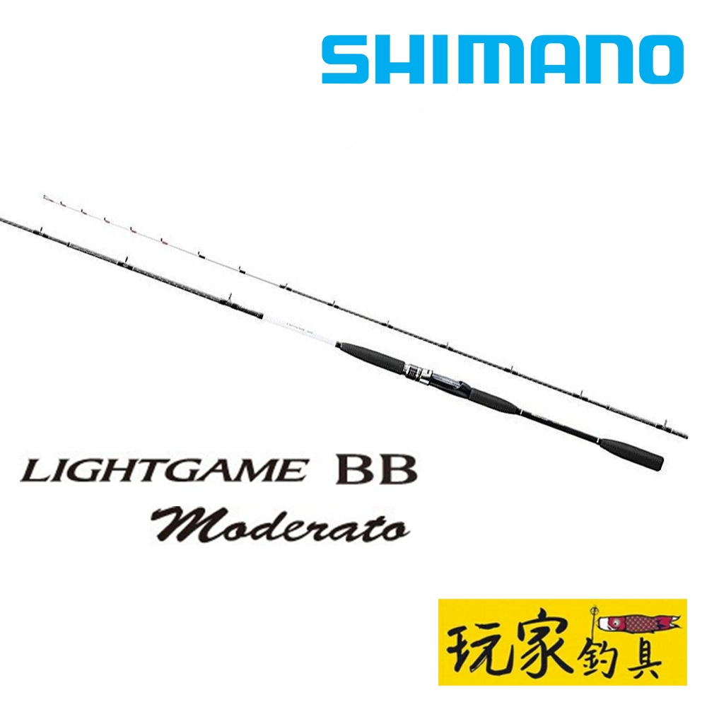 ｜玩家釣具｜SHIMANO LIGHTGAME BB Moderato 73H225 花軟 小搞搞 船竿