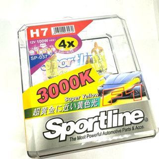 【Max魔力生活家】SPORTLINE 司博耐 H3 H7 9006 3000K 黃金燈泡 黃金光 超低破盤價