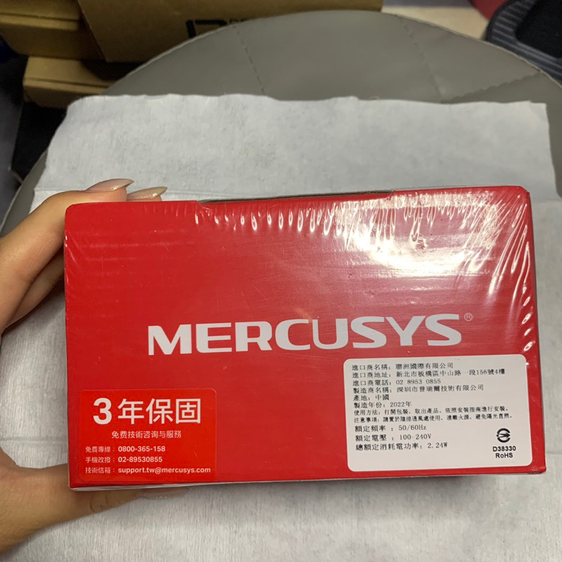 Mercusys 水星 MS108 8埠口 port 10/100Mbps交換器乙太網路switch hub