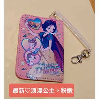 全新正版現貨 迪士尼Disney最新款 ~~~👑👑👑浪漫公主系列皮質伸縮功能票卡套 禮物 證件夾套、識別證 證件帶皮質