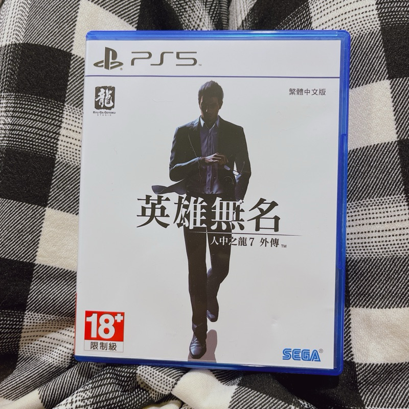 PS5 人中之龍7_外傳_英雄無名（二手遊戲片）