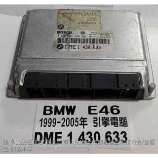 BMW E46 2 1999- 引擎電腦 ECU 1 430 940 行車電腦 點火訊號 噴油訊號 感應器 圖940 整