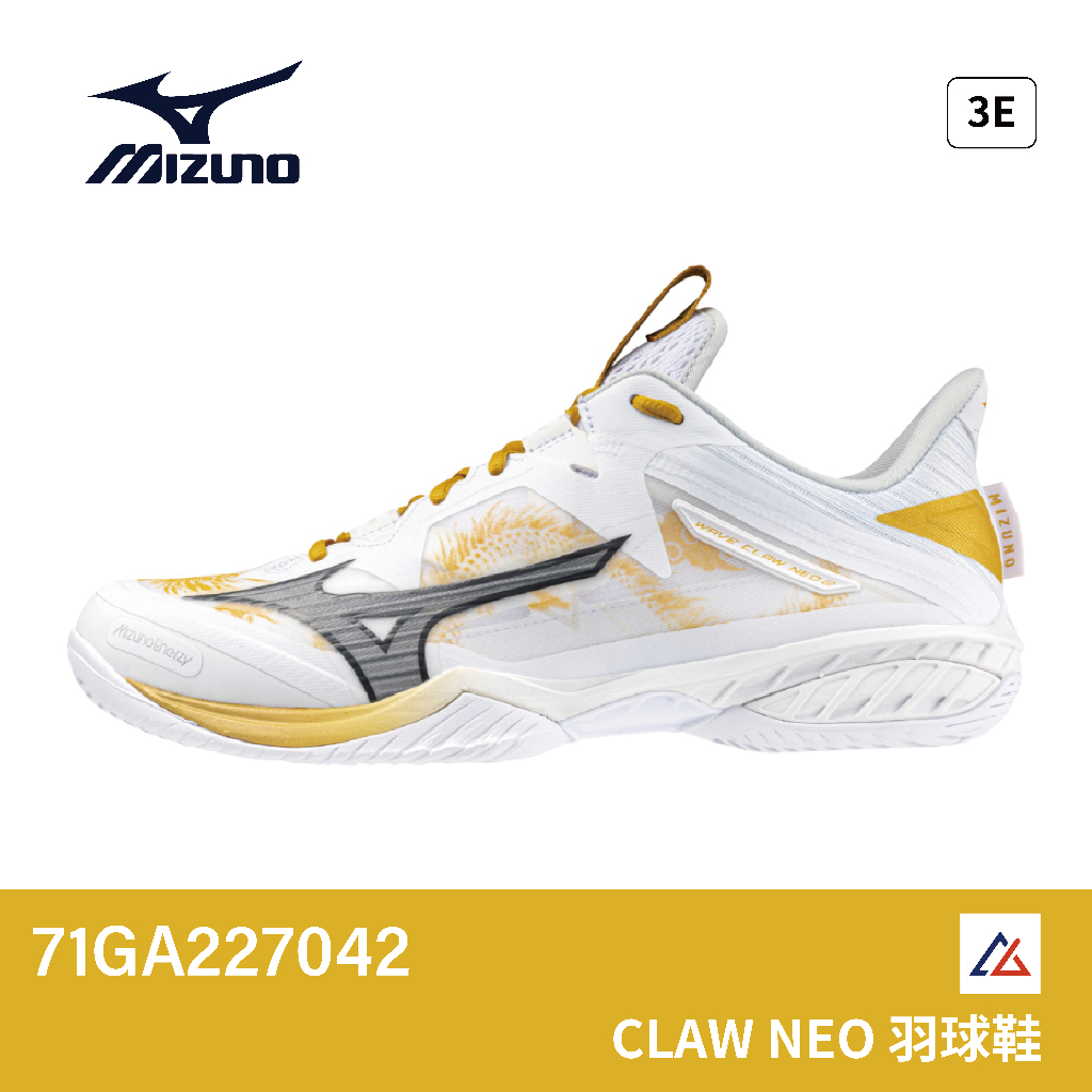 【晨興】美津濃 WAVE CLAW NEO 2 71GA227042 羽排鞋 3E寬楦 羽球 寬楦 龍年限定 避震 穩定