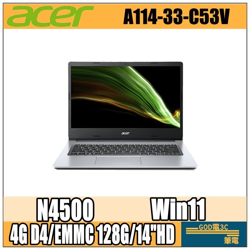 【GOD電3C】Acer 宏碁 Aspire 1 A114 33 C53V 筆電 N4500 4GB 128G