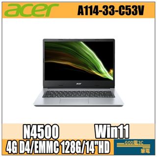 【GOD電3C】Acer 宏碁 Aspire 1 A114 33 C53V 筆電 N4500 4GB 128G