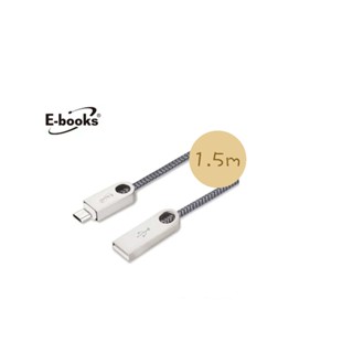 全新出清 E-books 150cm Micro USB 鋅合金2.1A充電傳輸線 micro充電線 行動電源傳輸線