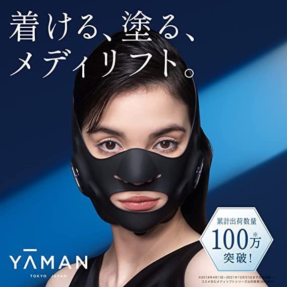 日本Ya-man 吃雞神器 拉提瘦臉 瘦臉面罩 V臉神器 日本熱銷
