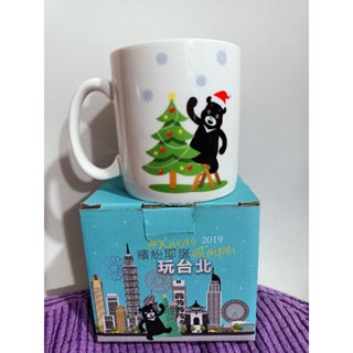 全新現貨/ 2019繽紛耶誕玩臺北 熊讚造型馬克杯 Merry Christmas 聖誕節 陶瓷杯 馬克杯 咖啡杯 水杯