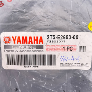 YAMAHA 原廠 2TS-E2653-00 風扇蓋 勁豪 風扇外蓋