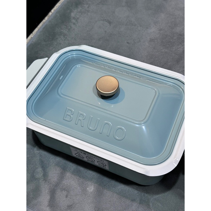 閒置便宜售✨二手BRUNO多功能電烤盤