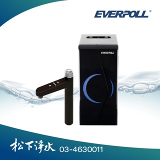 EVERPOLL 廚下型調溫無壓飲水機 EP-168 PLUS(首創旋鈕數位式多段龍頭)【單機版】