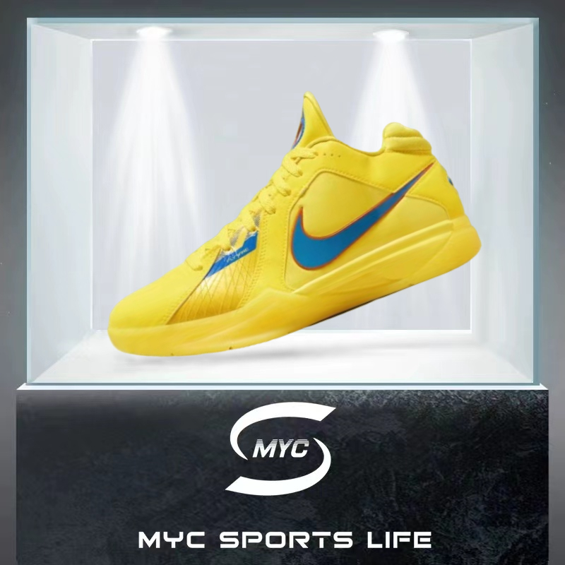 -MYC-Nike KD 3 “Vibrant Yellow" 杜蘭特 3代 黃藍 籃球鞋 聖誕節 FD5606-700