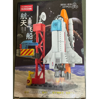 樂樂兄弟 航天飛船 積木玩具