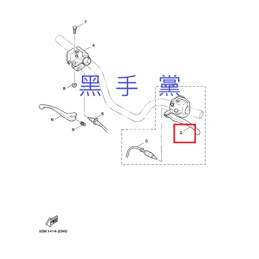 黑手黨 山葉原廠拉桿 3XG 左邊 左拉桿 煞車拉桿 剎車拉桿 拉桿 RS RSZ 把手 YAMAHA