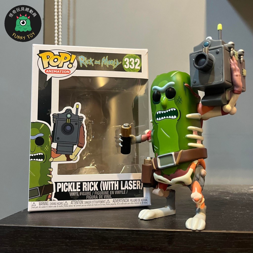 [怪玩具] 美國正版 Funko POP 瑞克和莫蒂 Pickle Rick with Lase 雷射黃瓜 可超取.面交