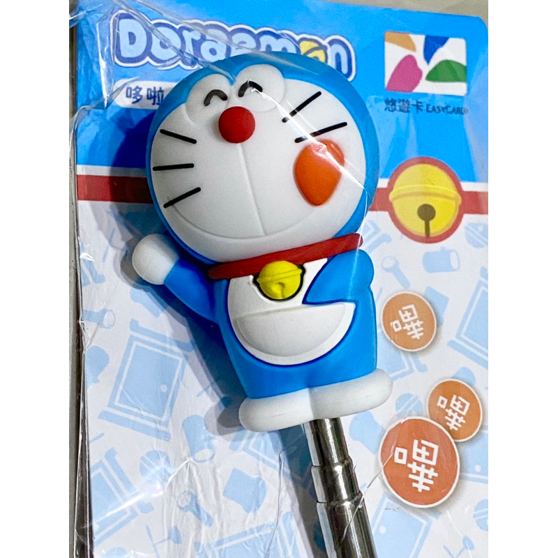 全新 現貨 哆啦A夢伸縮造型悠遊卡 Doraemon