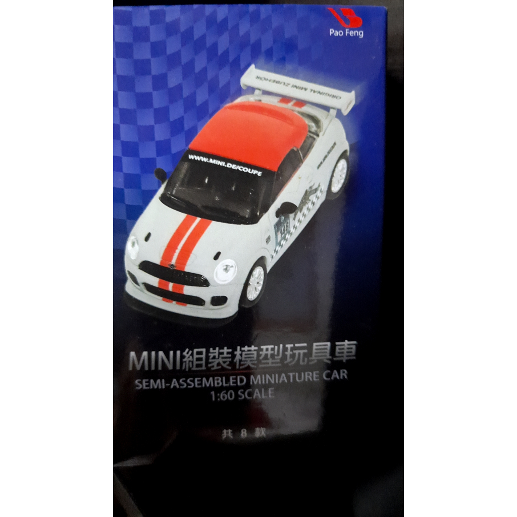 7-11 CITY CAFE Mini Cooper 經典組裝模型玩具車 1:60 全套8款