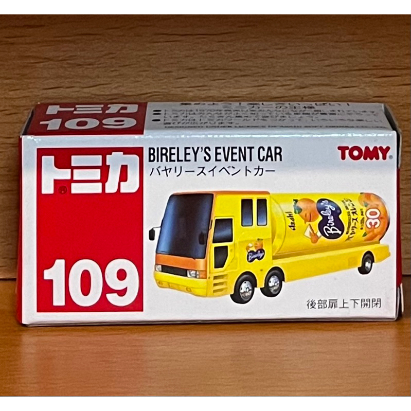 ｛收藏屋｝TOMICA 多美 全新現貨 NO.109 BIRELEY’S EVENT CAR (原廠未封膜）