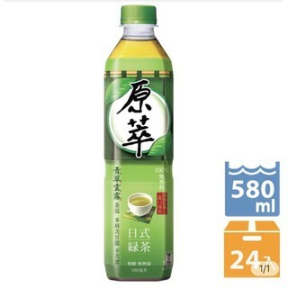 原萃日式綠茶(無糖) 580ml x 24罐/箱   商店滿10箱配送高雄地區