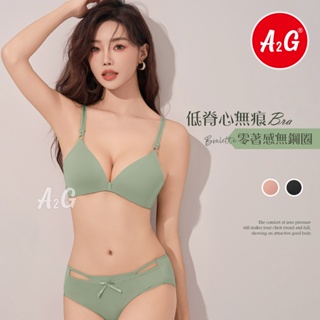 A2G®【爆乳低脊心、無鋼圈內衣】台灣獨賣 無痕內衣 3D立體胸墊 吸濕排汗 透氣背片 會呼吸的罩杯 3310