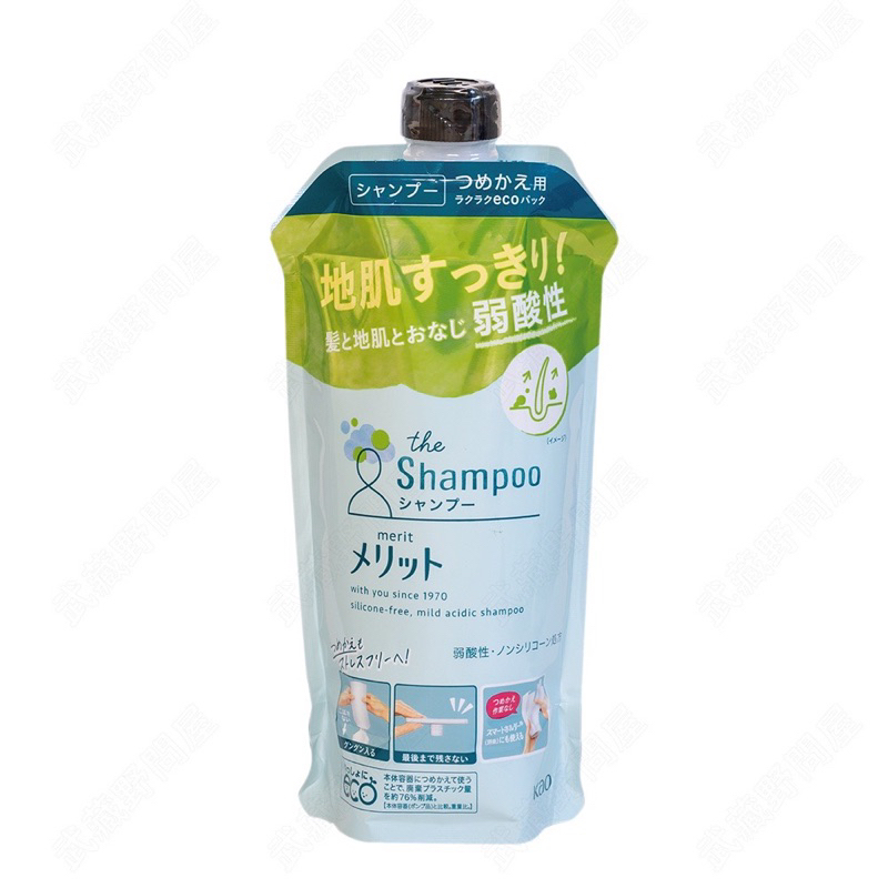 【日本花王】merit 弱酸性植物潤髮乳 補充包340ml