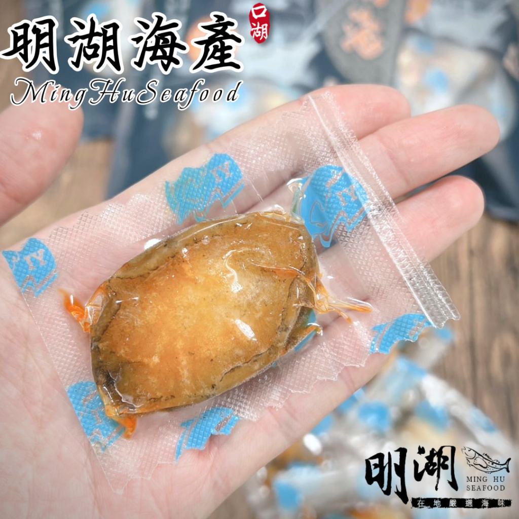 明湖海產-一口鮑魚(原味/麻辣)/一口起司干貝/霸王魷魚條