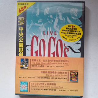 [全新]LIVE GO GO'S IN CENTRAL PARK 中央公園現場演唱會 DVD