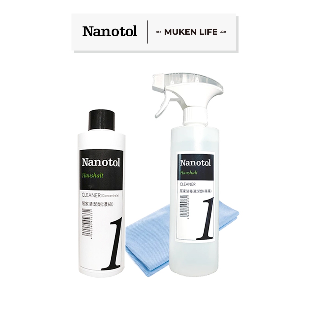 Nanotol | 快速清潔套裝 / 居家清潔劑 高科技超細纖維布 眼鏡&amp;顯示器奈米清潔液 手機 平板 筆電 鍍膜 清潔