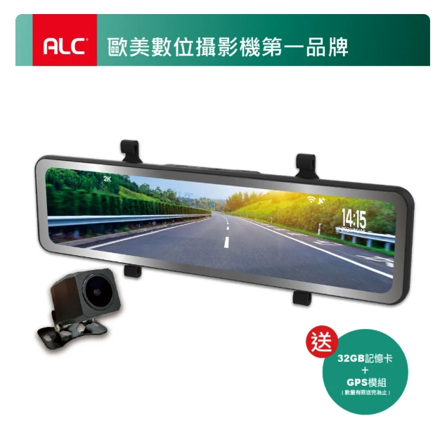 【含安裝送128G】ALC CX30 11.26吋 GPS 科技執法 2K WIFI 電子後視鏡 雙鏡頭行車紀錄器