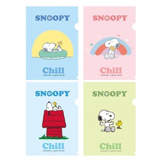 SNOOPY(好心情)強力L型夾(特價) SGF60-1 資料夾 史努比 L夾 分類夾【久大文具】0148