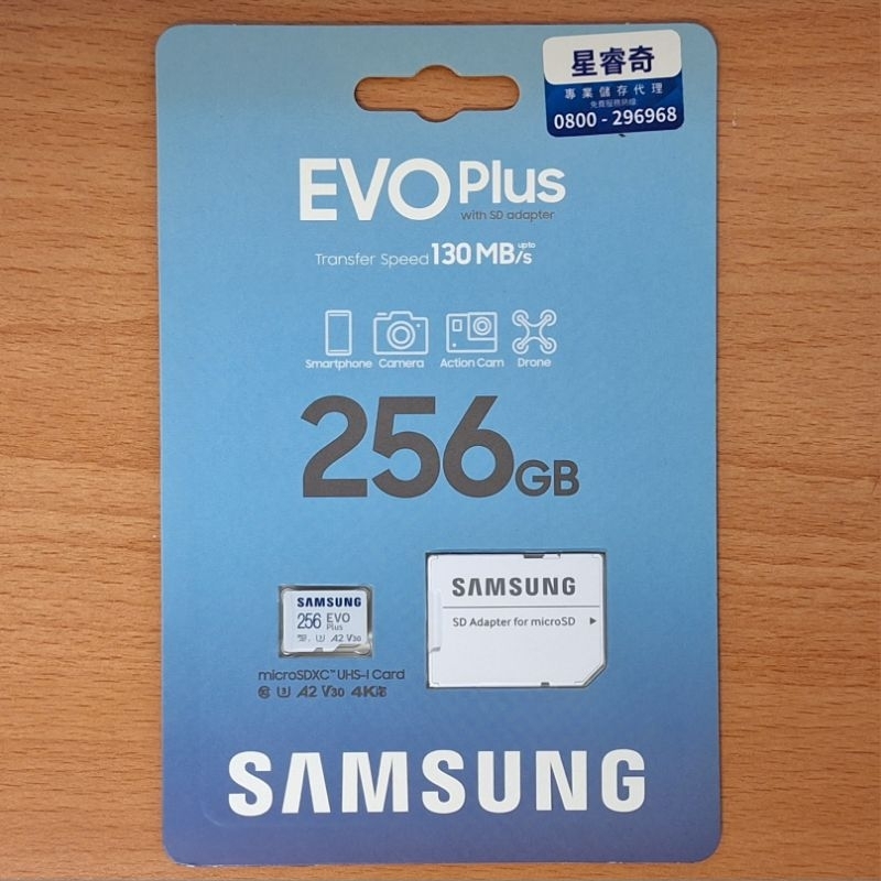 SAMSUNG三星 EVO Plus 256GB記憶卡microSDXC UHS-I U3 A2 V30 MC256KA