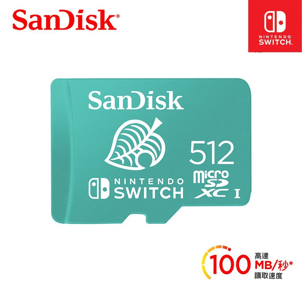 SanDisk Nintendo Switch 專用 microSDXC 512GB記憶卡(公司貨)