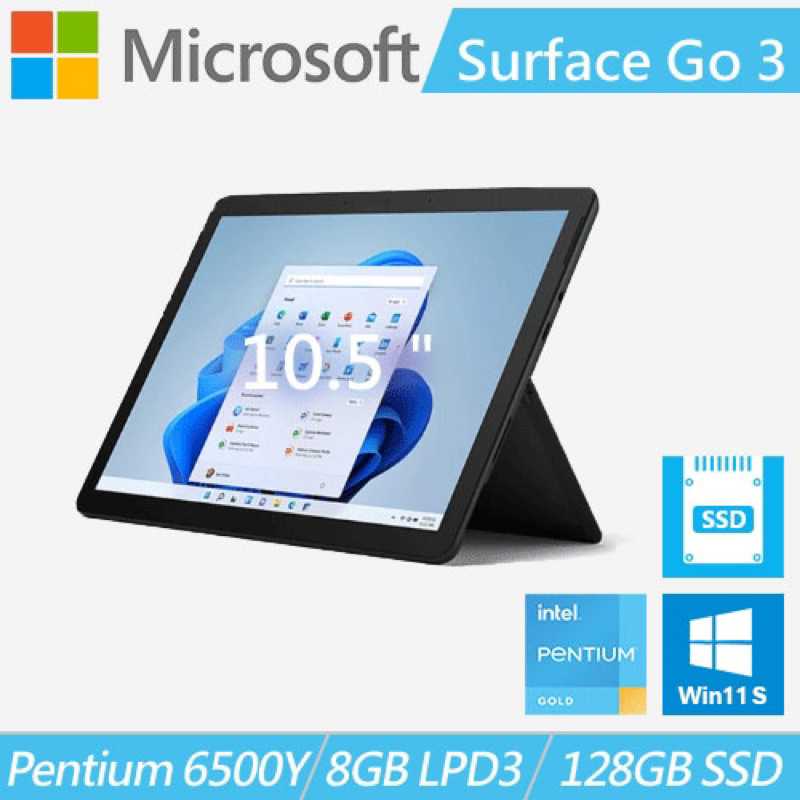 Microsoft Surface Go 3 微軟 二合一平板電腦 附鍵盤 保固內 九成新