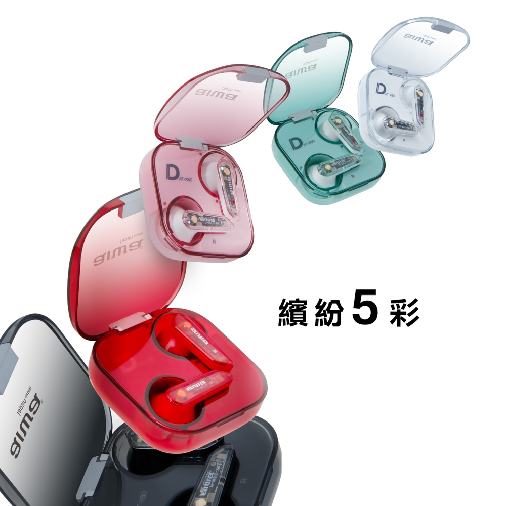 【原廠現貨免運】AIWA 日本愛華 真無線藍牙耳機 AT-X80D｜ENC 環境降噪 半入耳式設計