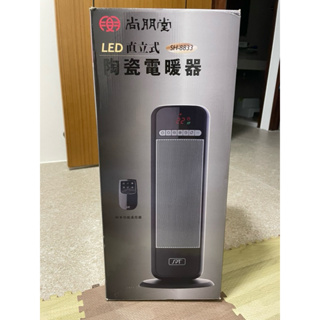 尚朋堂直立式陶瓷電暖器SH-8833 可議價