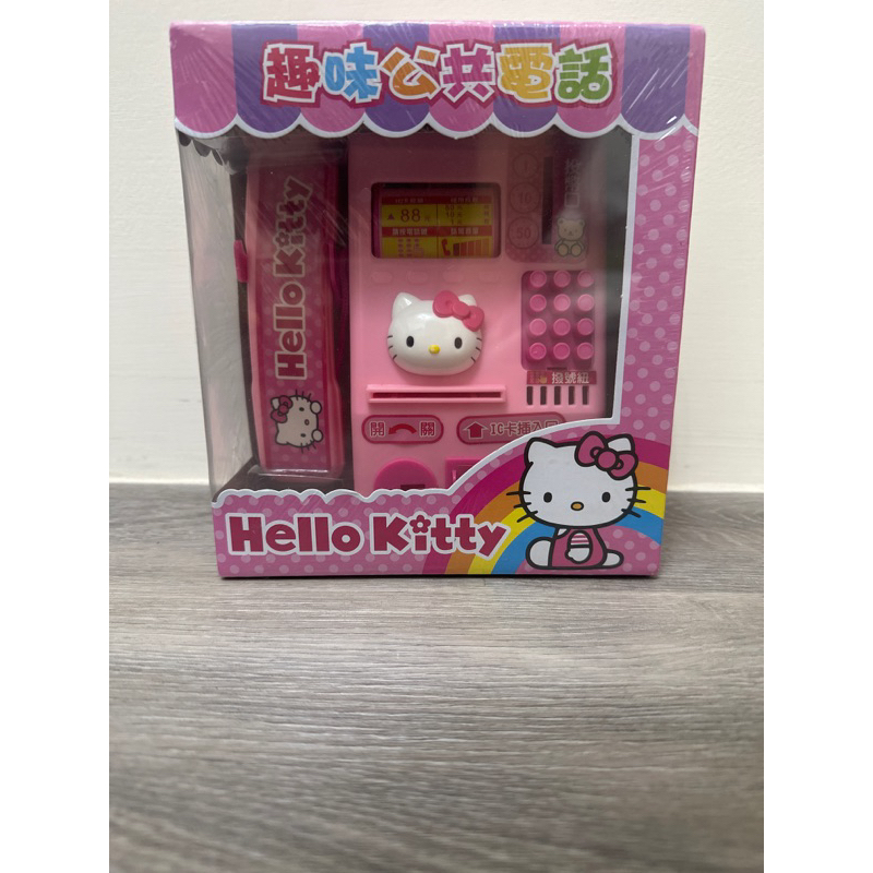 Hello Kitty趣味公仔電話
