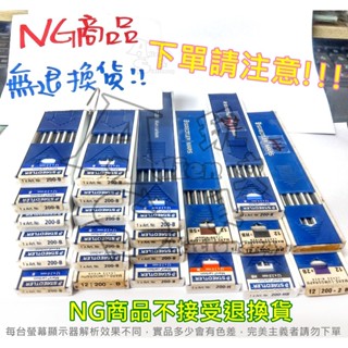 （NG商品出清）200-HB 200-2B 工程筆芯 2.0mm 外盒商品有瑕疵 STAEDTLER 施德樓