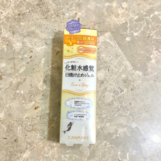 全新CANMAKE美人魚保濕防曬乳SPF50+ PA++++/校色妝前乳C02