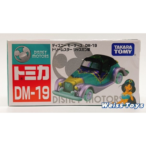 ★維斯玩具★ TOMICA 多美 小汽車 DM-19 迪士尼 阿拉丁 茉莉公主 全新現貨 不挑盒況