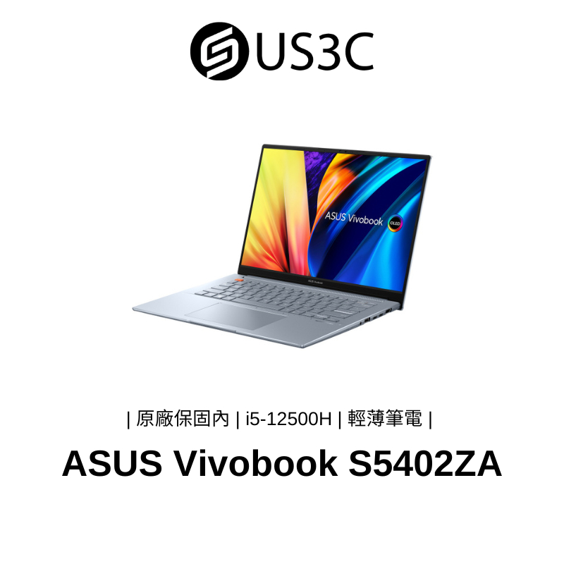 ASUS Vivobook S5402ZA 14吋OLED i5-12500H 16G 512GSSD 輕薄筆電 二手品