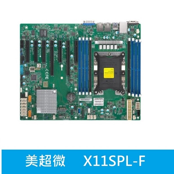 光華門市*附發票/公司貨【X11SPL-F】美超微 SUPERMICRO 美超微單cpu主機板 (LGA 3647)