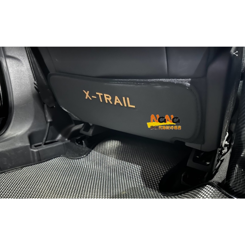 [[娜娜汽車]] 日產 T33 X-TRAIL 專用 後座防踢墊 1式2片