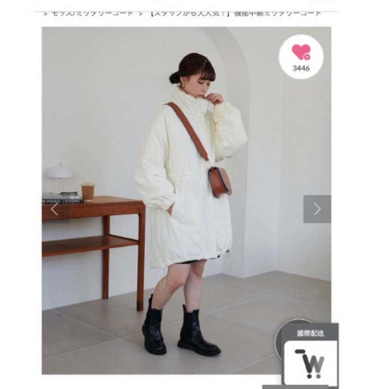 現貨 Discoat 機能中綿外套 白色 日本品牌 日本服飾 中長外套