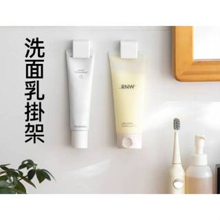 現貨 洗面乳掛夾 2入 牙膏夾 毛巾塞 毛巾夾 浴室壁掛夾 洗面乳收納 牙膏收納 壁掛 浴室收納【C-16228】上萬