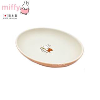 miffy 【 SAS 日本限定 】【 日本製 】米飛兔 ＆ SNUFFY 橢圓形 仿木紋 盤子 / 餐盤