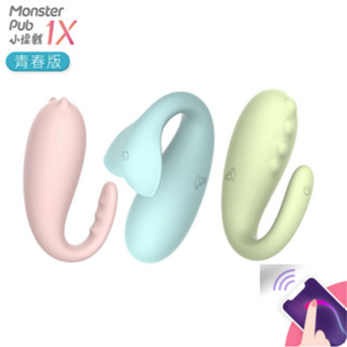 【今天買 明天到】Sistalk 小怪獸 1X青春版 APP遠端遙控震動器 高潮震動器 無線跳蛋 智慧跳蛋