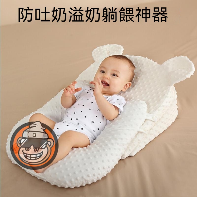 『台灣現貨』嬰兒防吐奶斜坡墊 多功能躺喂神器 嬰兒枕 防溢奶枕 枕躺枕 嬰兒枕頭
