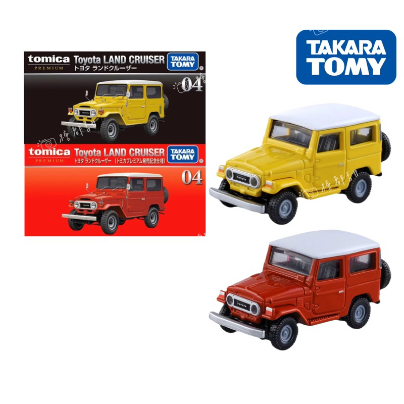 多美 TOMICA 多美小汽車 PREMIUM PRM04 Toyota Land Cruiser 豐田陸地巡洋艦